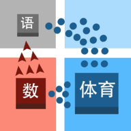 学科对抗赛游戏手机版