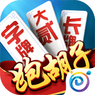 多乐跑胡子官方正版2022