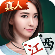 微乐江西棋牌官方版安装包