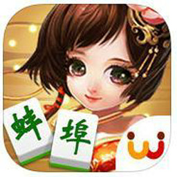 天天爱蚌埠麻将官方版正版