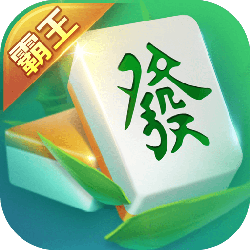 白金岛南昌麻将手机版最新版