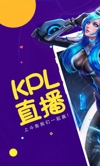 斗鱼直播 电脑版官网版
