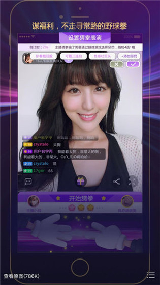 杏播 电脑版官网版