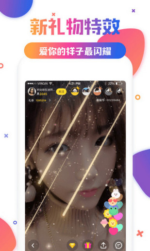老王之家直播  电脑版官网版