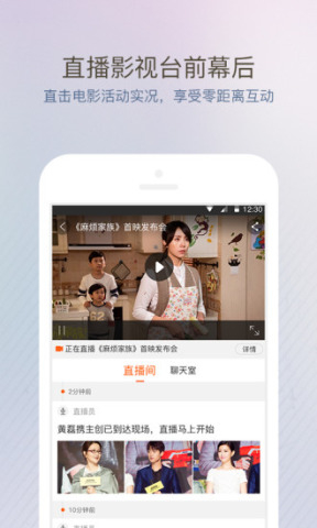 电影频道 电脑版官网版