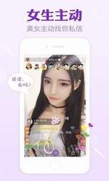 北极川聚合直播官网版