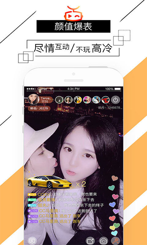 哟趣 电脑版官网版
