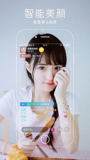 啵丝猫直播 电脑版官网版