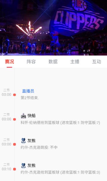 黑白直播官网版