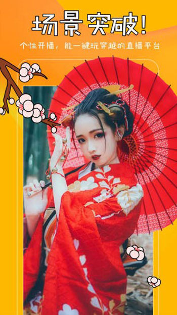 河豚直播 免费版官网版