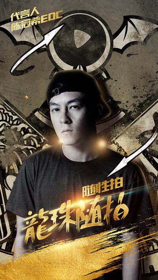 龙珠直播 电脑版官网版