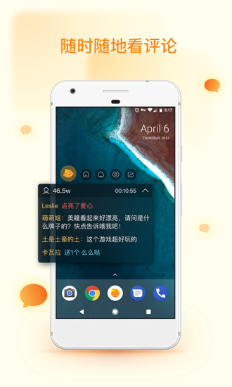 快手直播伴侣 电脑版官网版