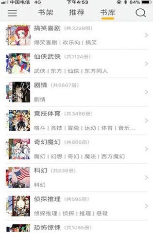 绅士宝典百度云