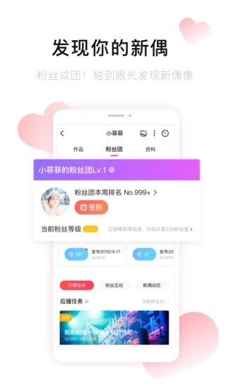 唱吧最新版本