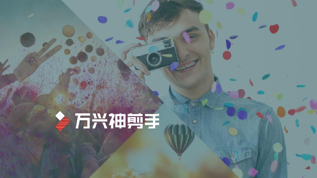 神剪手