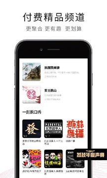 荔枝app