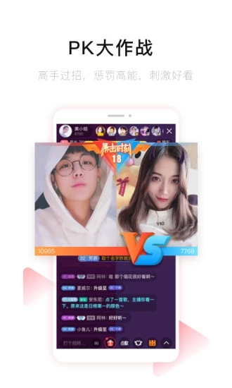 唱吧最新版本