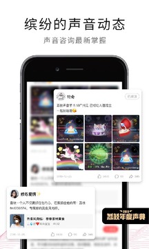 荔枝app