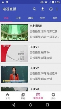 哈哩哈哩安卓版
