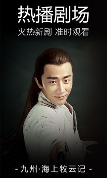 骑士电影网手机版