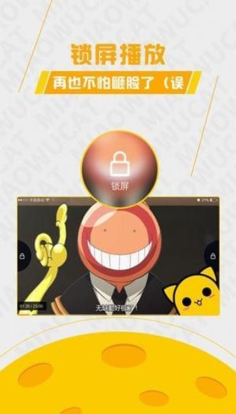 劲爆综艺动漫网
