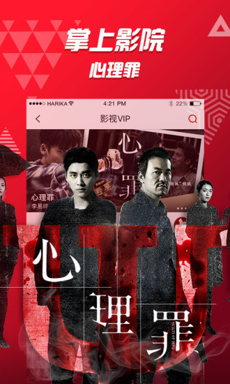 好看站手机版