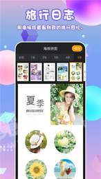 2020电影海报拼图