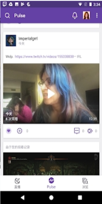 twitch手机版