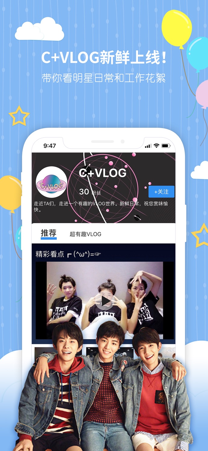 央视影音2020手机版