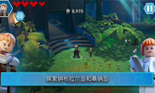 乐高侏罗纪世界