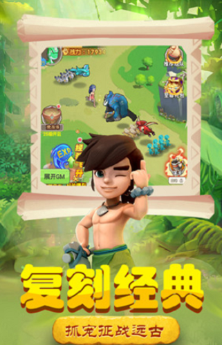 丛林战役