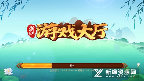 浙江游戏大厅鸿蒙版华为版