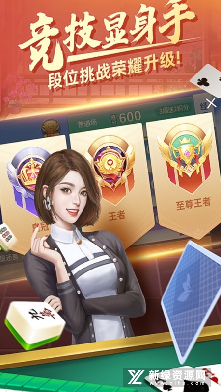 微乐广西麻将官方版客户端