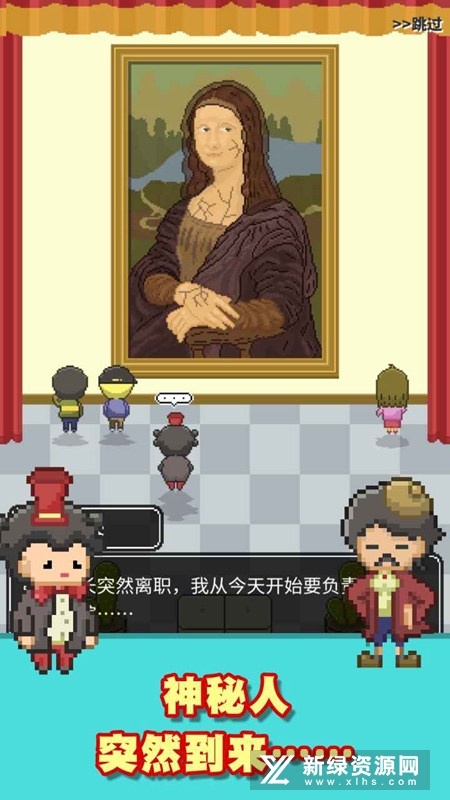 口袋美术馆官方游戏中文版