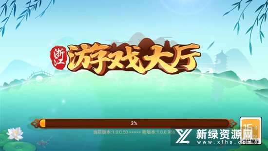 熟客温州麻将官方版(熟客温州麻将最新版本)