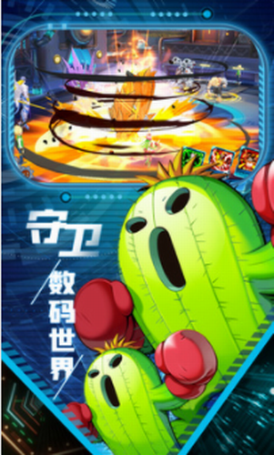 数码暴龙激战