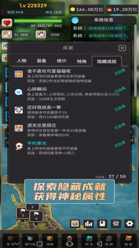 轮回勇者传说