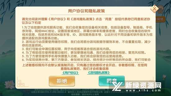 熟客温州麻将官方版(熟客温州麻将最新版本)