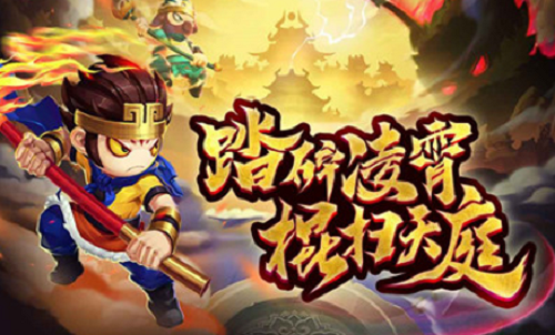 造梦无双