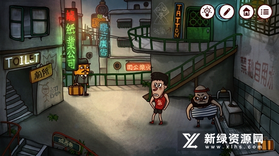 南瓜先生2九龙城寨全版不收钱版