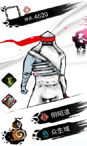 刃心2