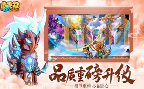 造梦无双