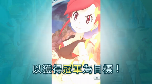 宝可梦大师