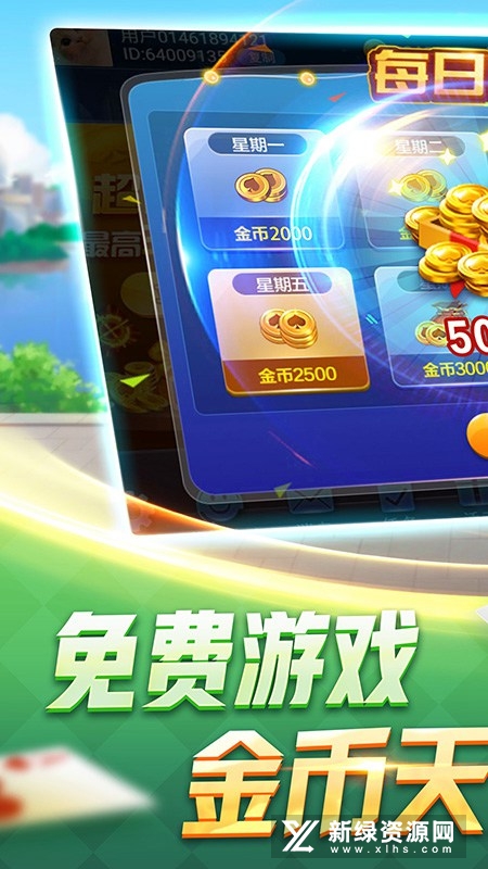 温州茶苑双扣手机版2022最新版