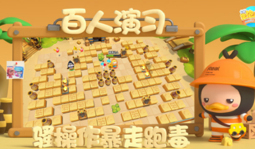 全民泡泡超人