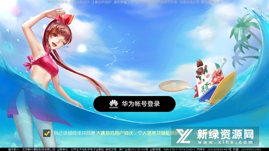 山西大唐麻将华为手机版客户端