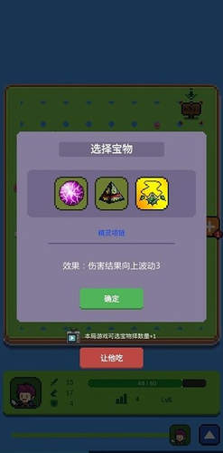 哥布林猎手