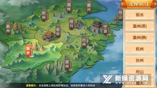 丽水茶苑游戏大厅手机版2022官方版