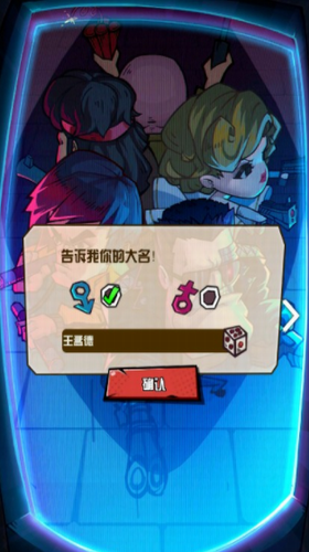 街区之王