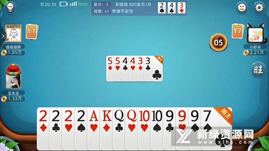 大唐麻将休闲版安装包